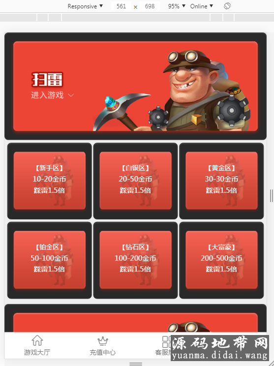 QQ截图20190828172852.png