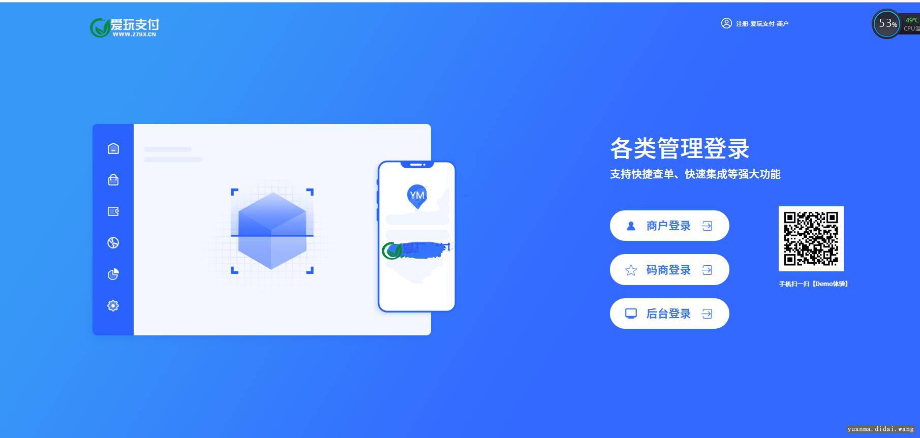 JAVA跑分聚合系统打通老牛支付