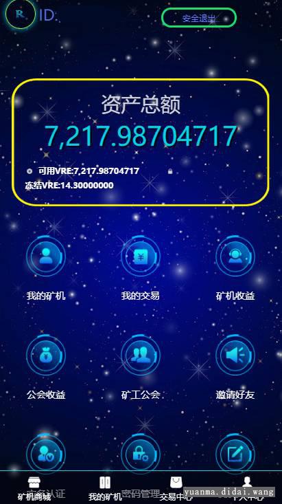 【GEC挖K】区块挖K机系统+UI可随意更改[带有安装说明]