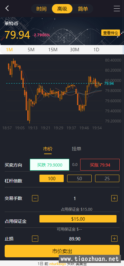 二开玖胜多语言免费API线资讯已对接K线已修复