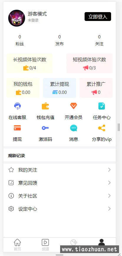 微信图片_20210105232726.png