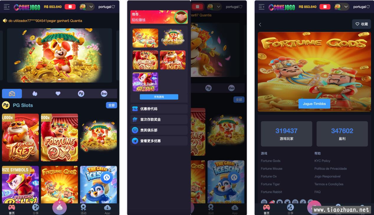 Cokejogo巴西pg电子游戏源码+前端vue编译后+后端PHP