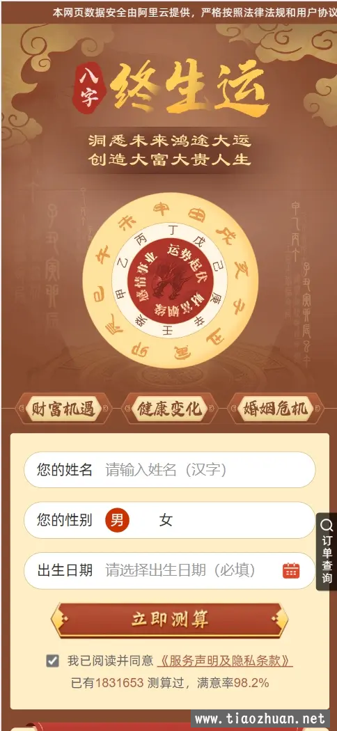 微信图片_20240504165957.png