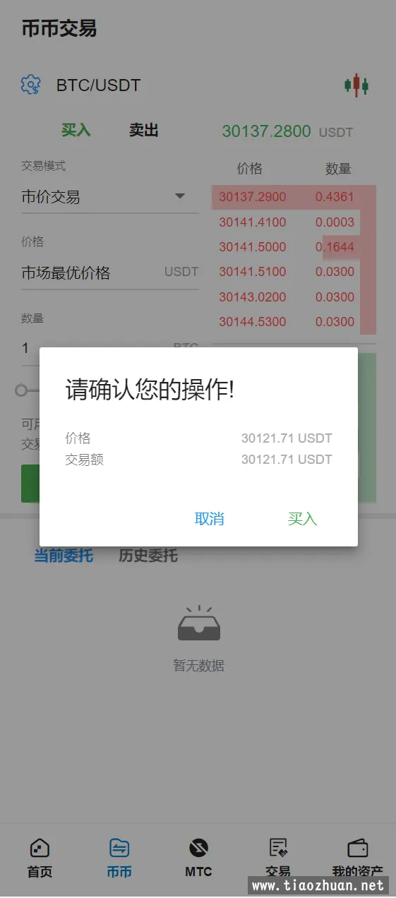 微信图片_20240513024500.png