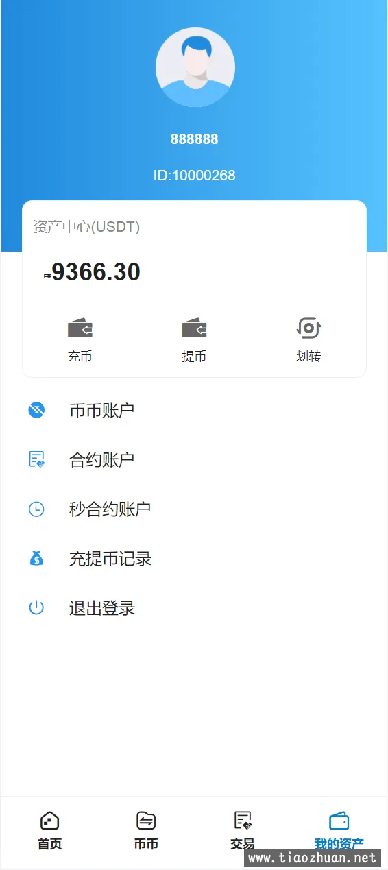 微信图片_20240513024223.png