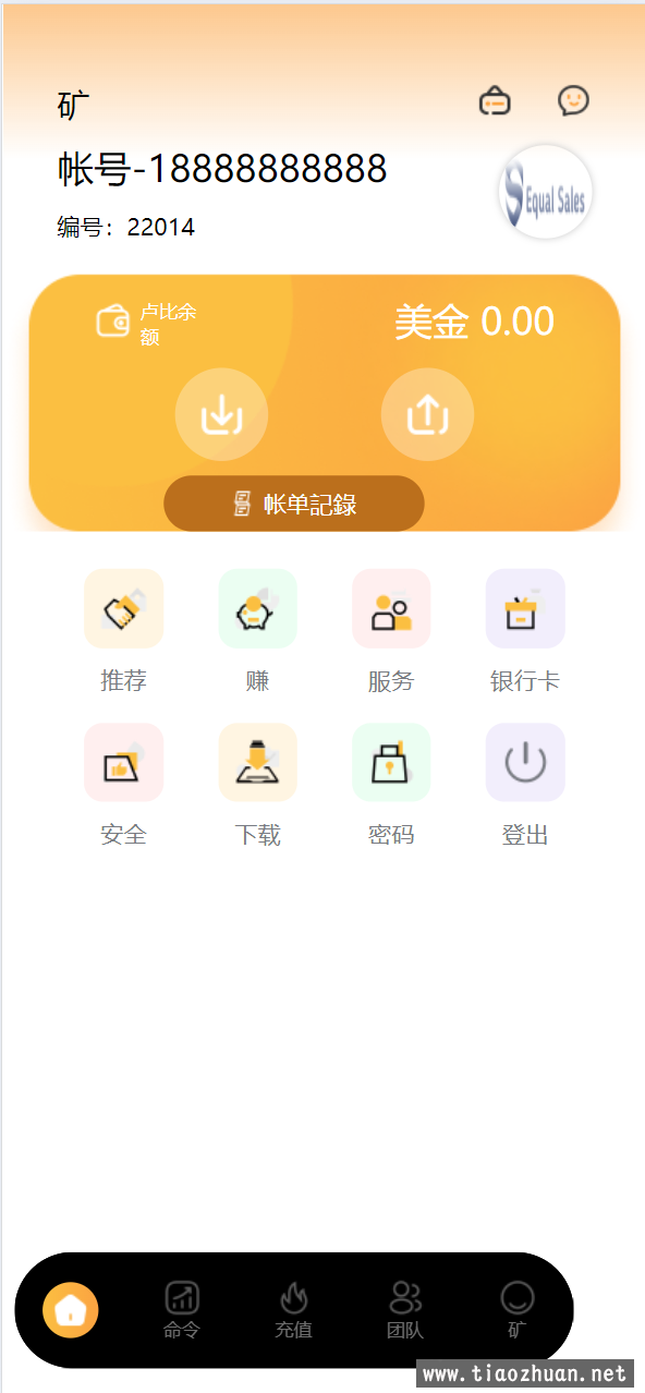 QQ截图20240806144343.png