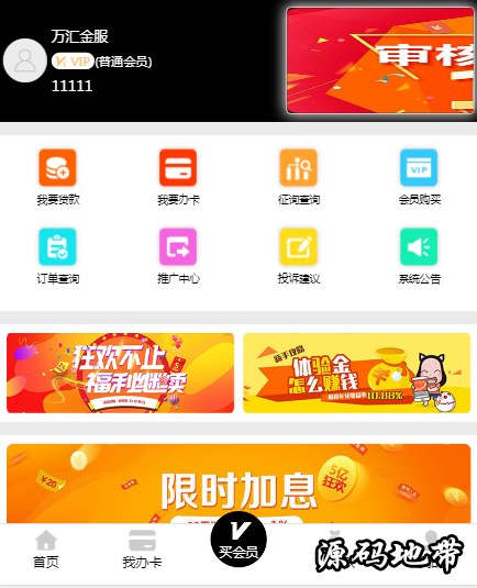 QQ截图20190106093639.png