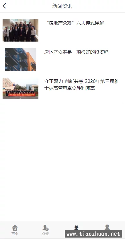 微信图片_20211103124019.png