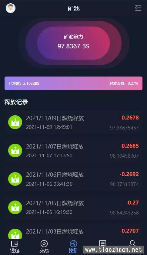 微信图片_20211110024104.png