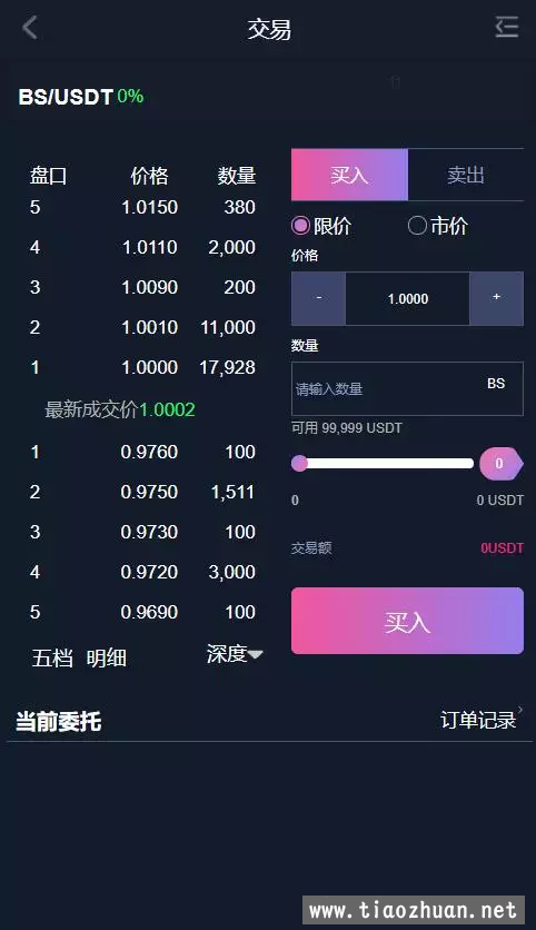 微信图片_20211110024100.png