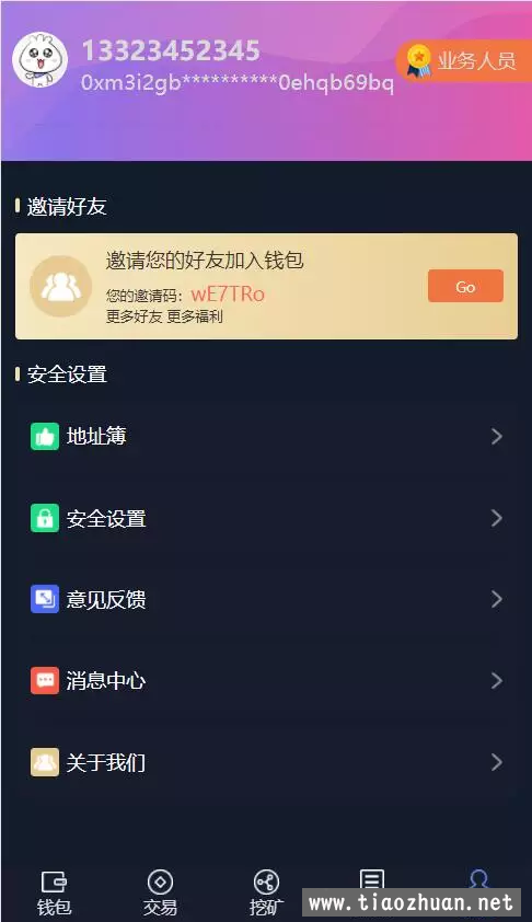 微信图片_20211110024112.png