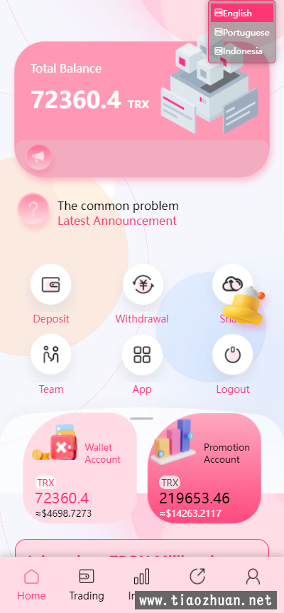 trx粉色UI多语言理财系统源码价值500U