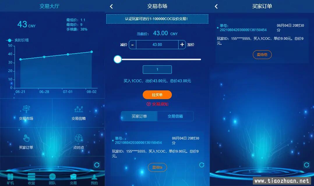 QQ截图20230703224009.jpg