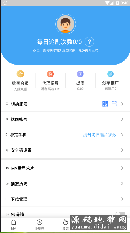 QQ截图20190904084041.png