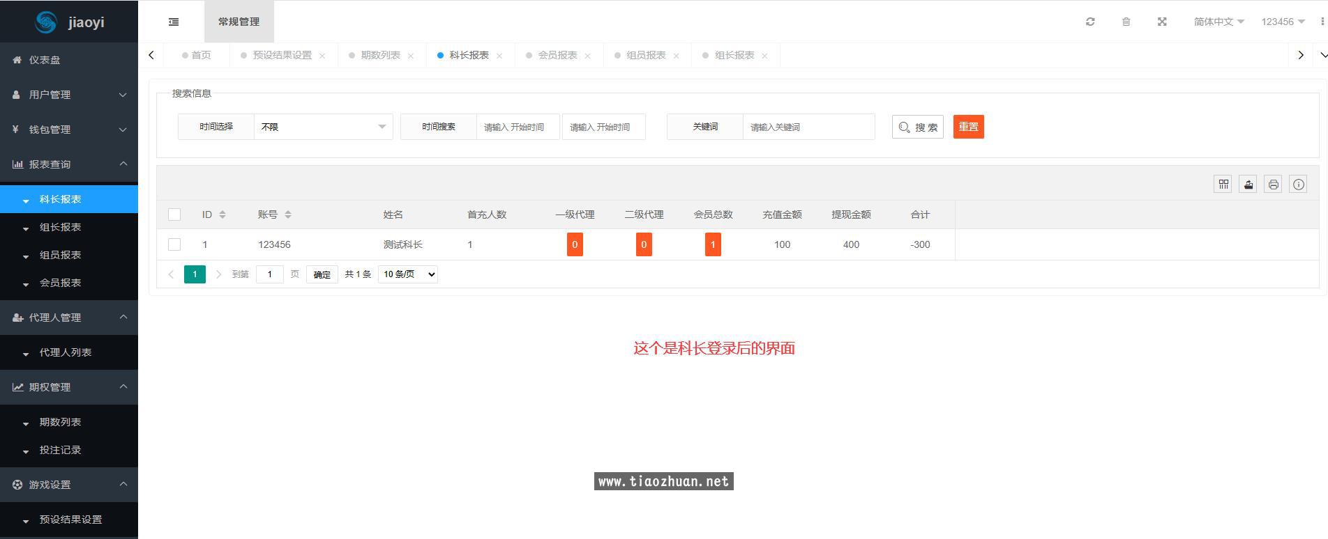QQ截图20250320121920.jpg