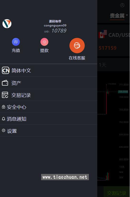 QQ截图20250320103054.jpg