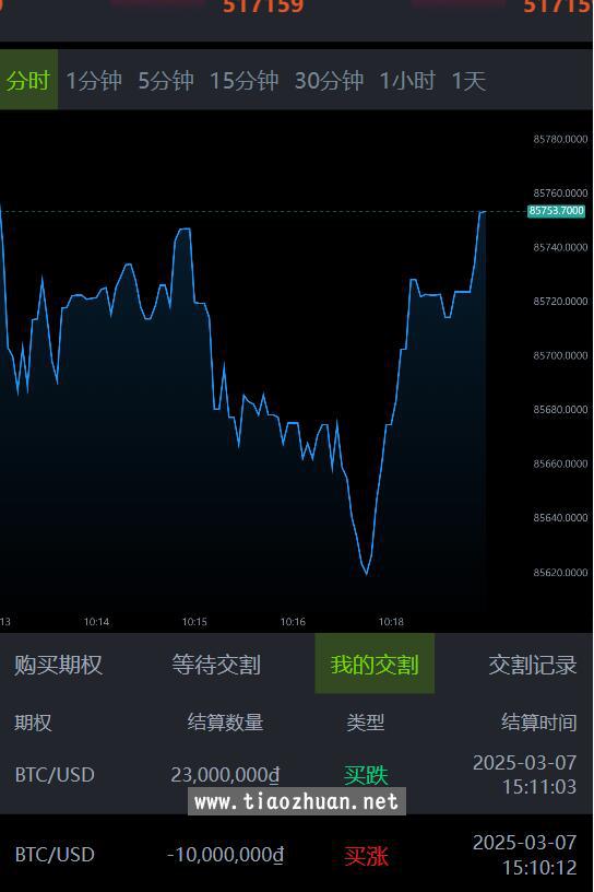QQ截图20250320102148.jpg