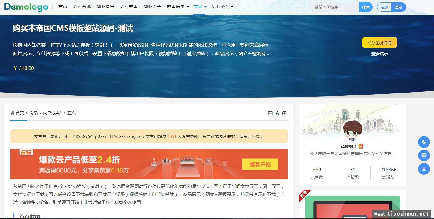 QQ截图20230124213701.jpg