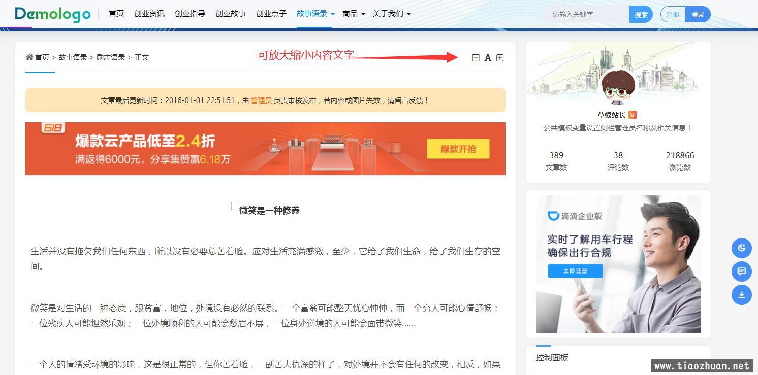 QQ截图20230124202937.jpg