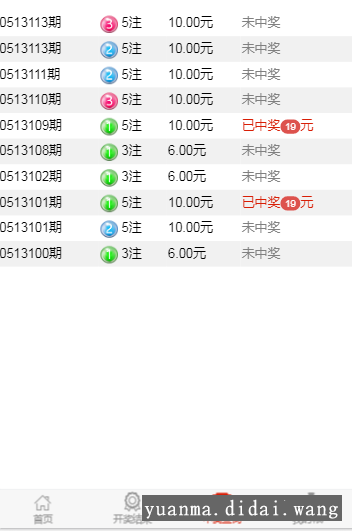 1557761265525375.png QQ截图20190513020231.png