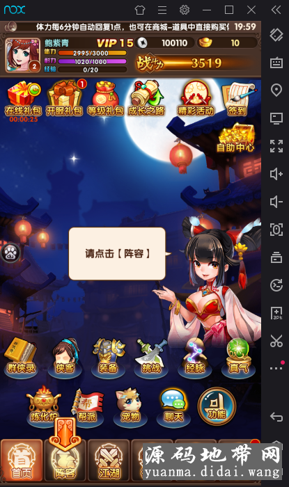 QQ截图20190603200103.png