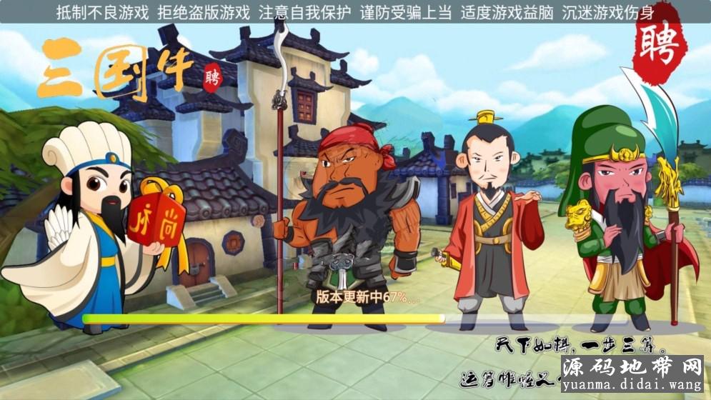 新版三国牛牛房卡QP娱乐游戏组件 俱乐部+加盟代理完整版