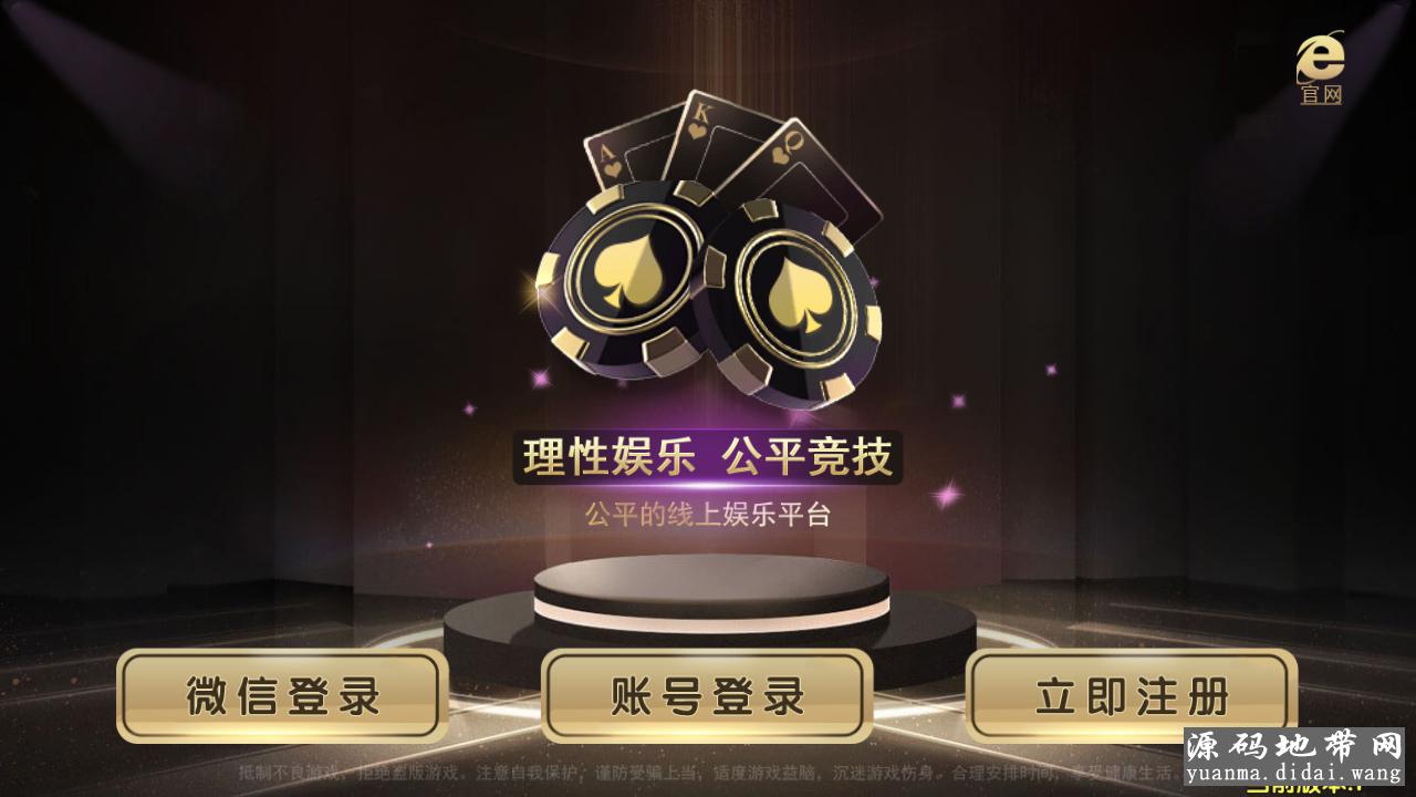 金色图标UI微星QP组件+双端+无需公众号带视频教程