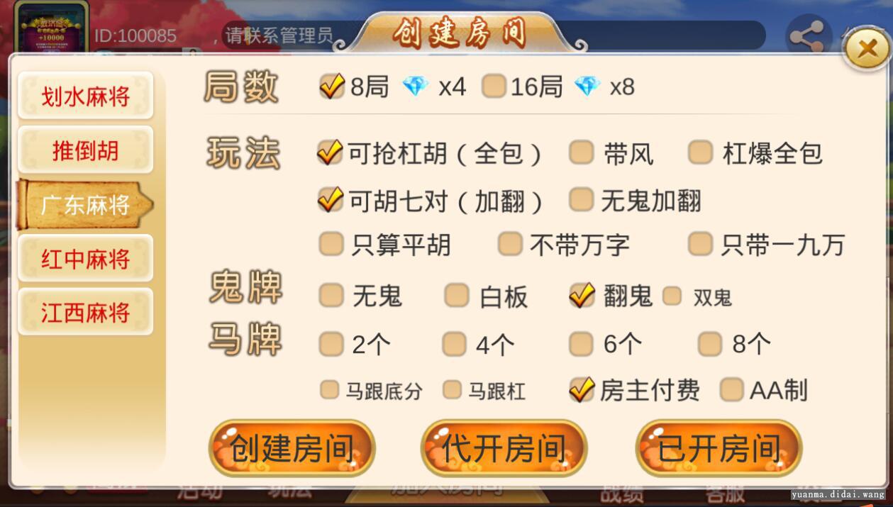 1588279505120235.jpg