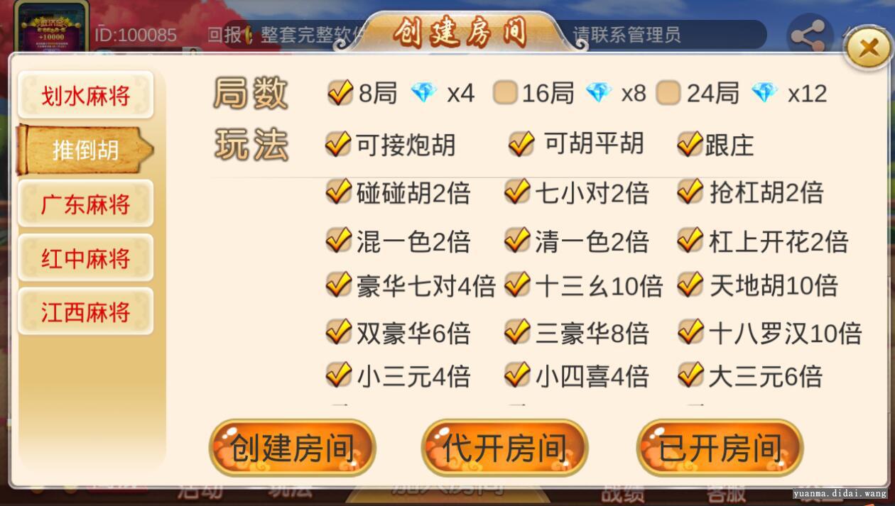 1588279505137512.jpg