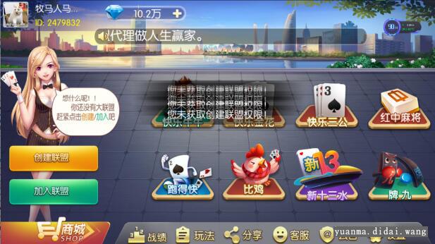 【补发更新】最新富湘QP娱乐热更新+ipa端完整版