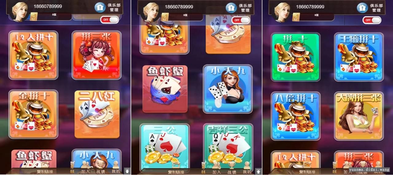 H5小苏大联盟4.0版 可封装APP附带配套视频教程