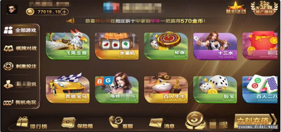 最新更新知己QP组件升级版+微星二开产品+完整数据