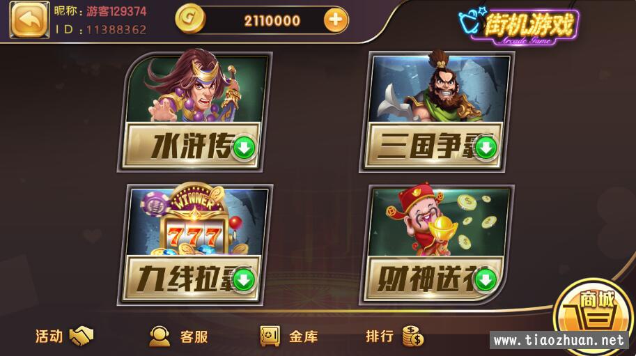 KK娱乐游戏QP组件+双端APP