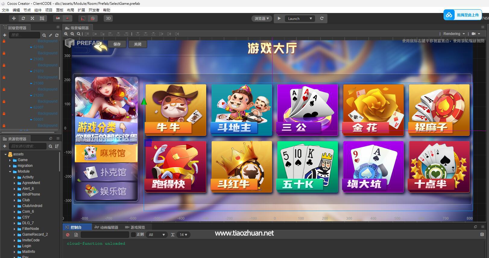 1726311220126319.jpg QQ截图20240913130054.jpg