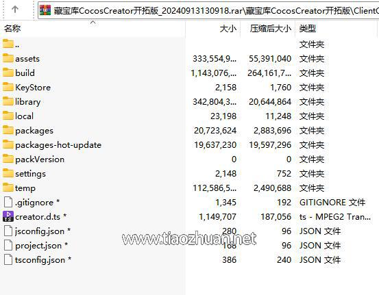1726311220290593.jpg QQ截图20240913131816.jpg