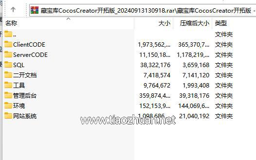 1726311220825865.jpg QQ截图20240913131728.jpg