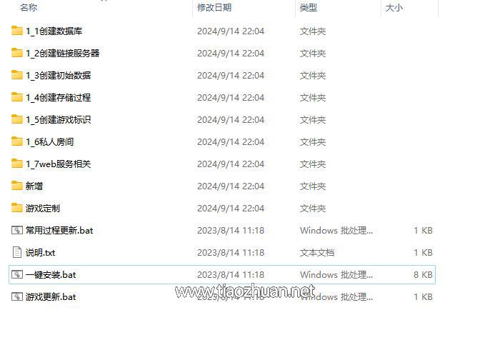 1726324854875266.jpg QQ截图20240914220629.jpg