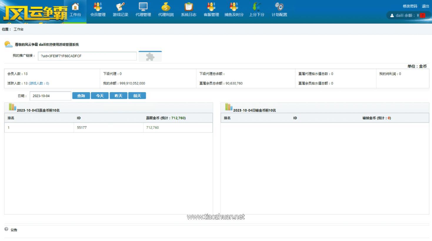 QQ截图20250213050904.jpg