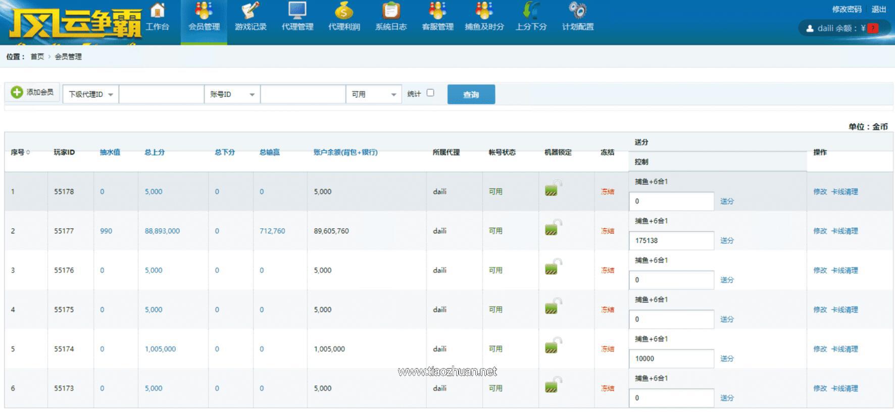 QQ截图20250213050917.jpg
