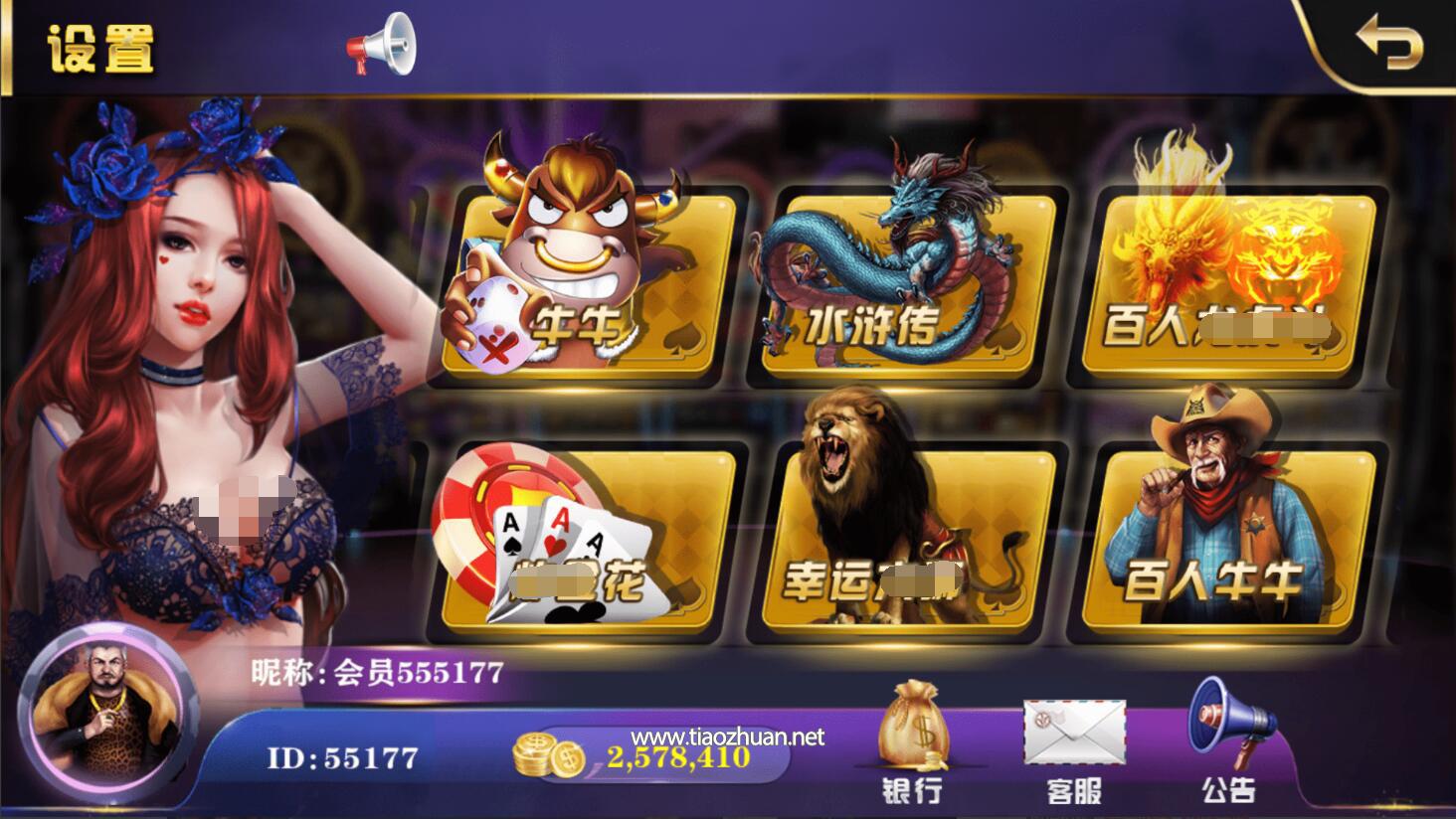 QQ截图20250213050749.jpg