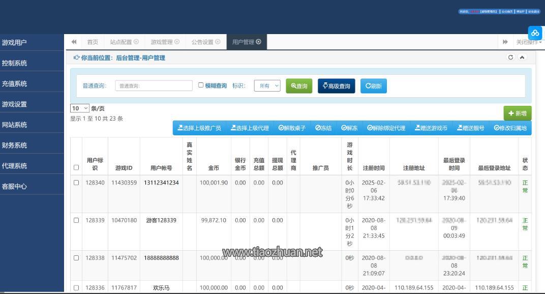 QQ截图20250522214935.jpg