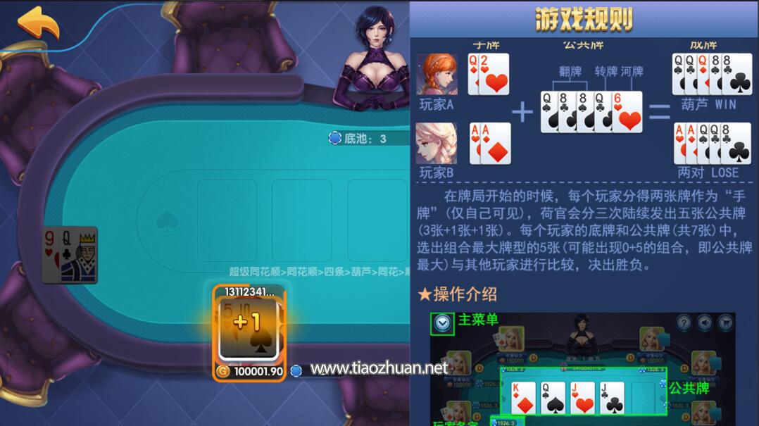 QQ截图20250522214919.jpg