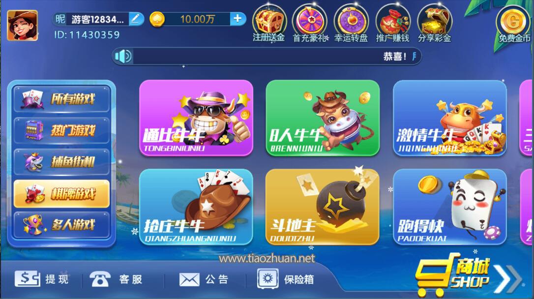 QQ截图20250522214859.jpg