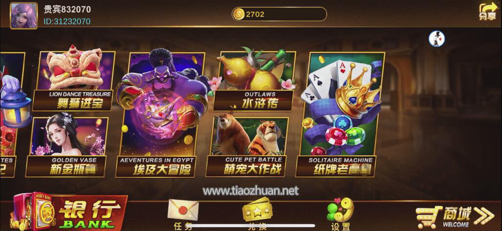 Unity3D系列澳娱全套游戏组件+三端+解密码工具+环境安装包