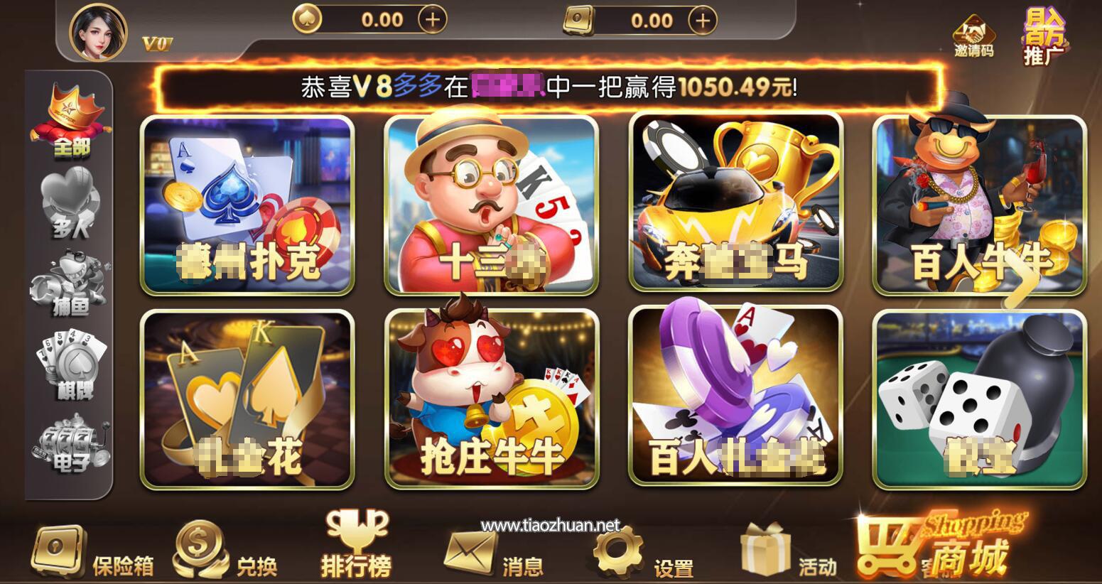 创胜H5电玩棋牌游戏组件+视频搭建教程
