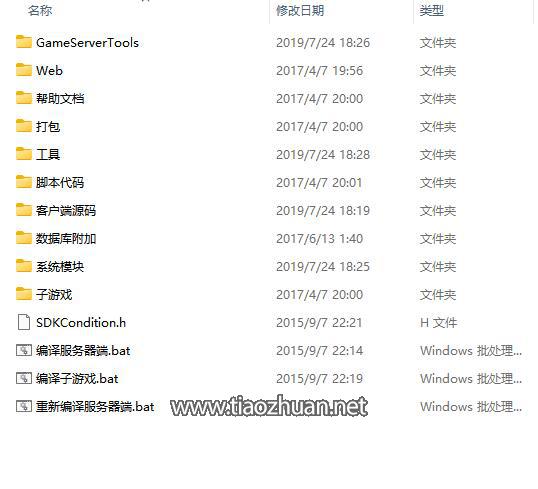 1751875140117218.jpg QQ截图20250705224318.jpg