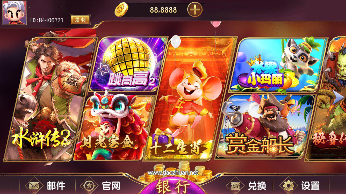 网狐系列大满贯棋牌游戏组件