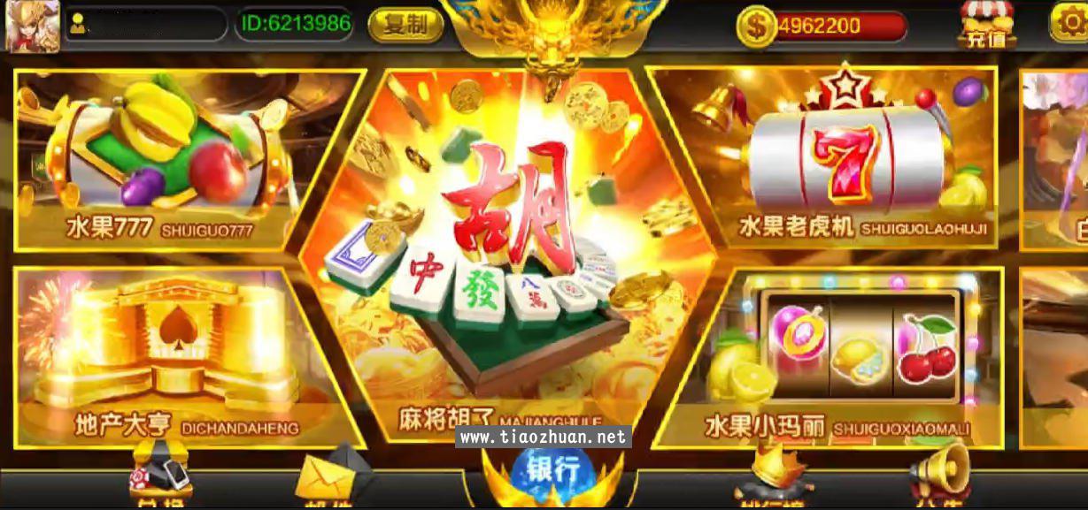 蒙特系列-大发娱乐（麻将胡了完整版） 三端