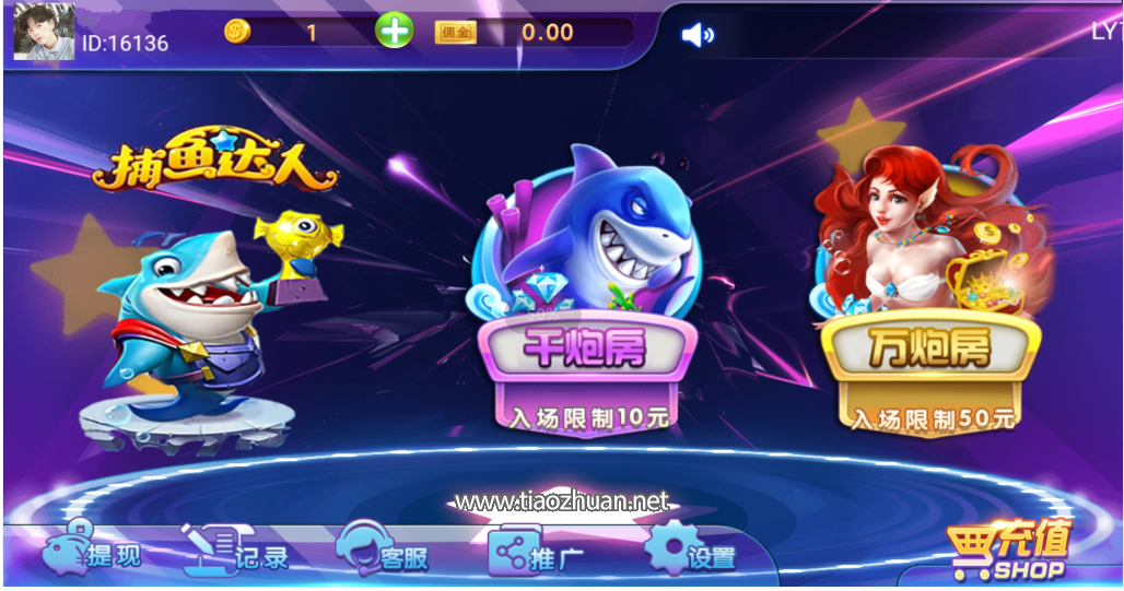 h5捕鱼修复版源码