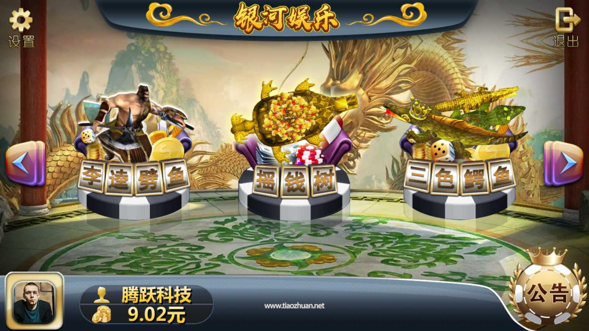 渔乐系列-银河娱乐棋牌游戏组件